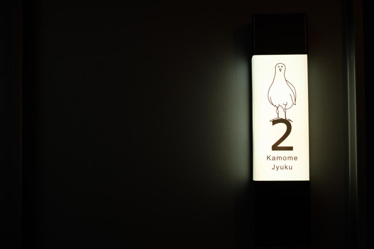 Kamome Jyuku Apartman Takamacu Kültér fotó