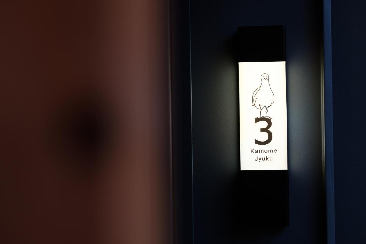 Kamome Jyuku Apartman Takamacu Kültér fotó